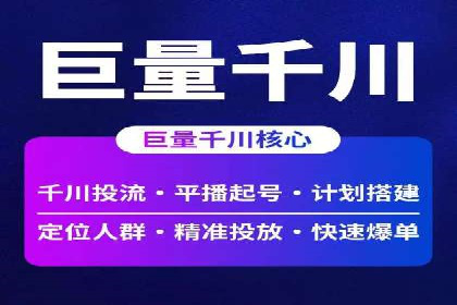 SEM竞价代运营：案例解读行业趋势