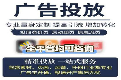 信息流广告的定向与优化——XX公司成功案例分享